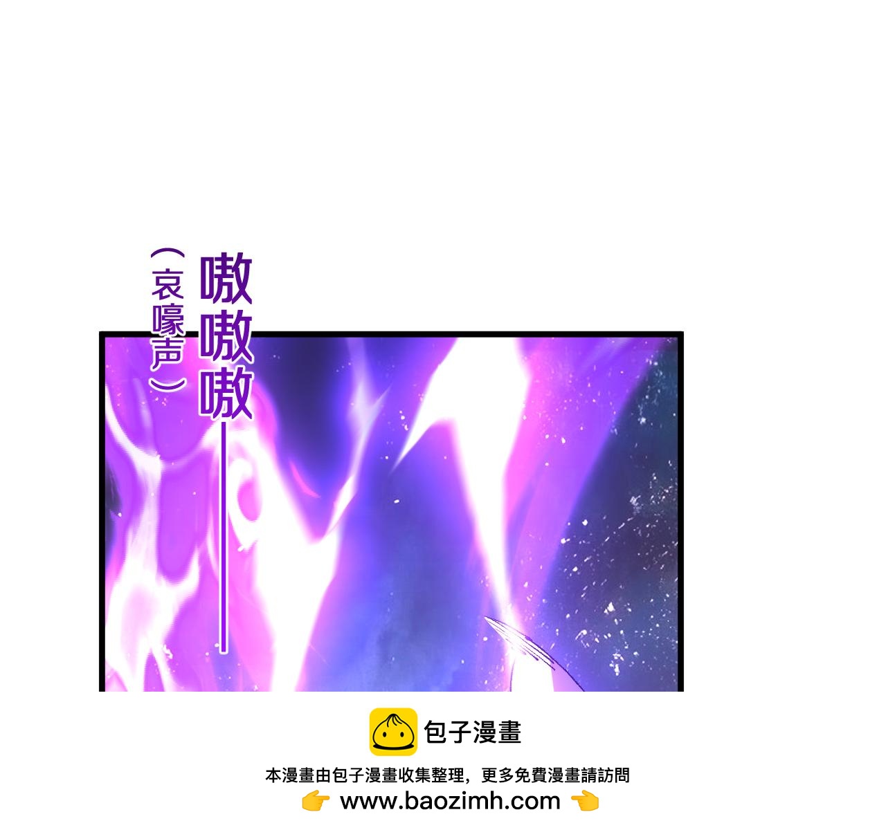 第18话 轻舟已过万重山(1/3)-第18话