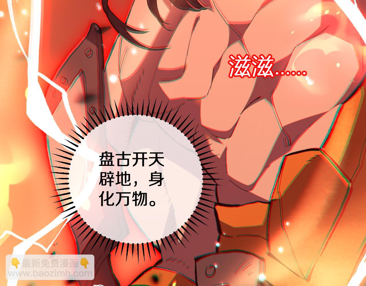 第2话  锁名神战(1/4)-第2话