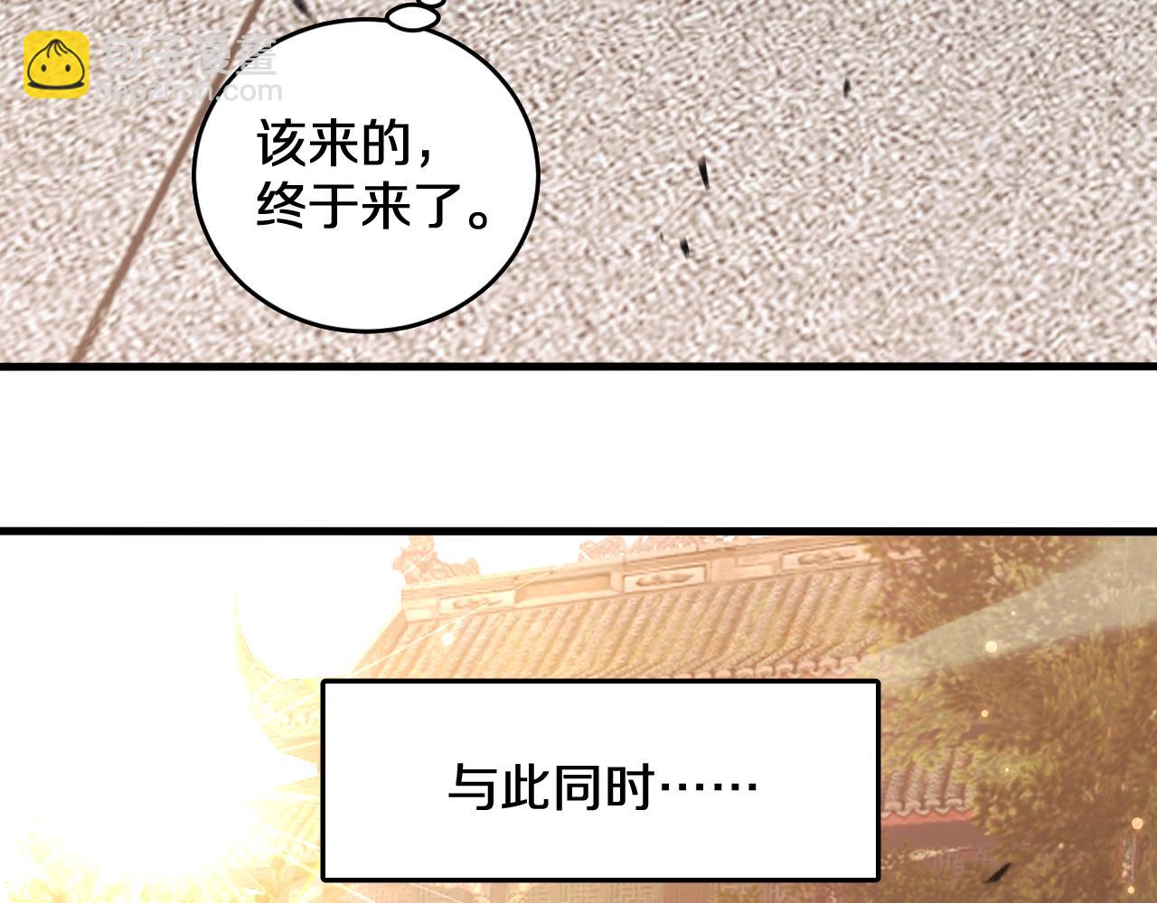 第2话  锁名神战(1/4)-第2话