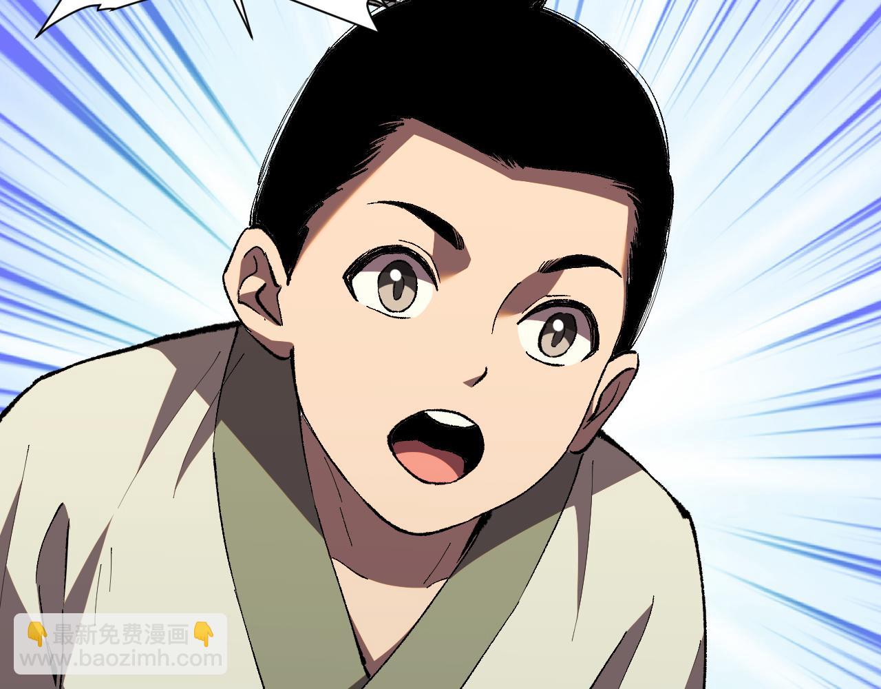 第2话  锁名神战(1/4)-第2话