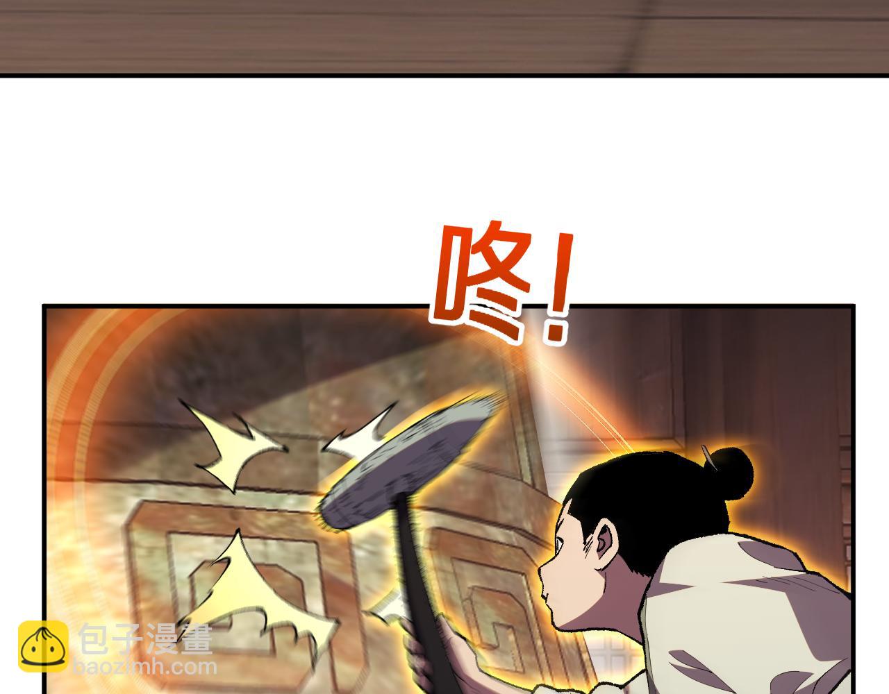 第2话  锁名神战(1/4)-第2话