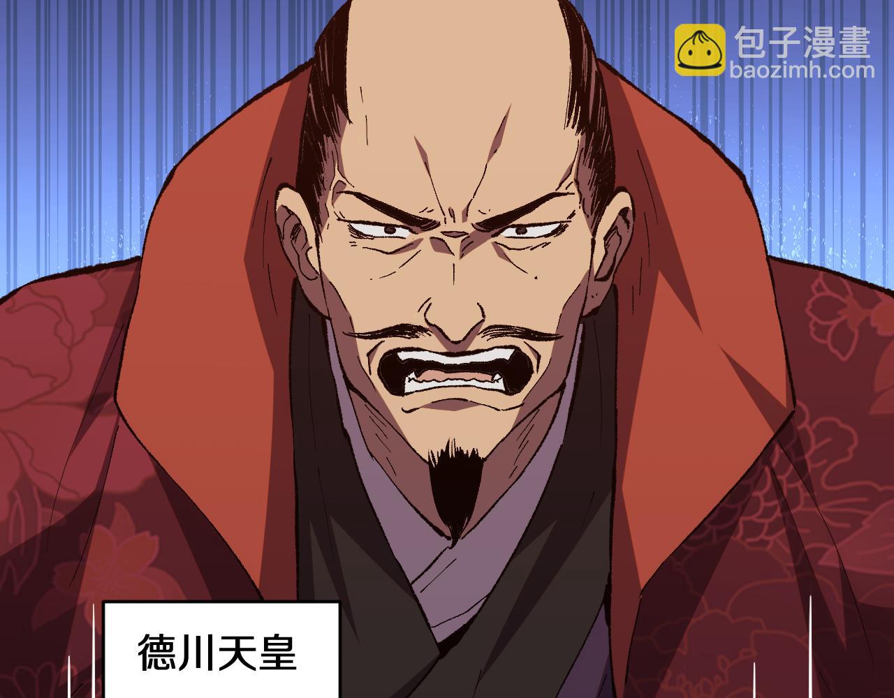 第2话  锁名神战(1/4)-第2话