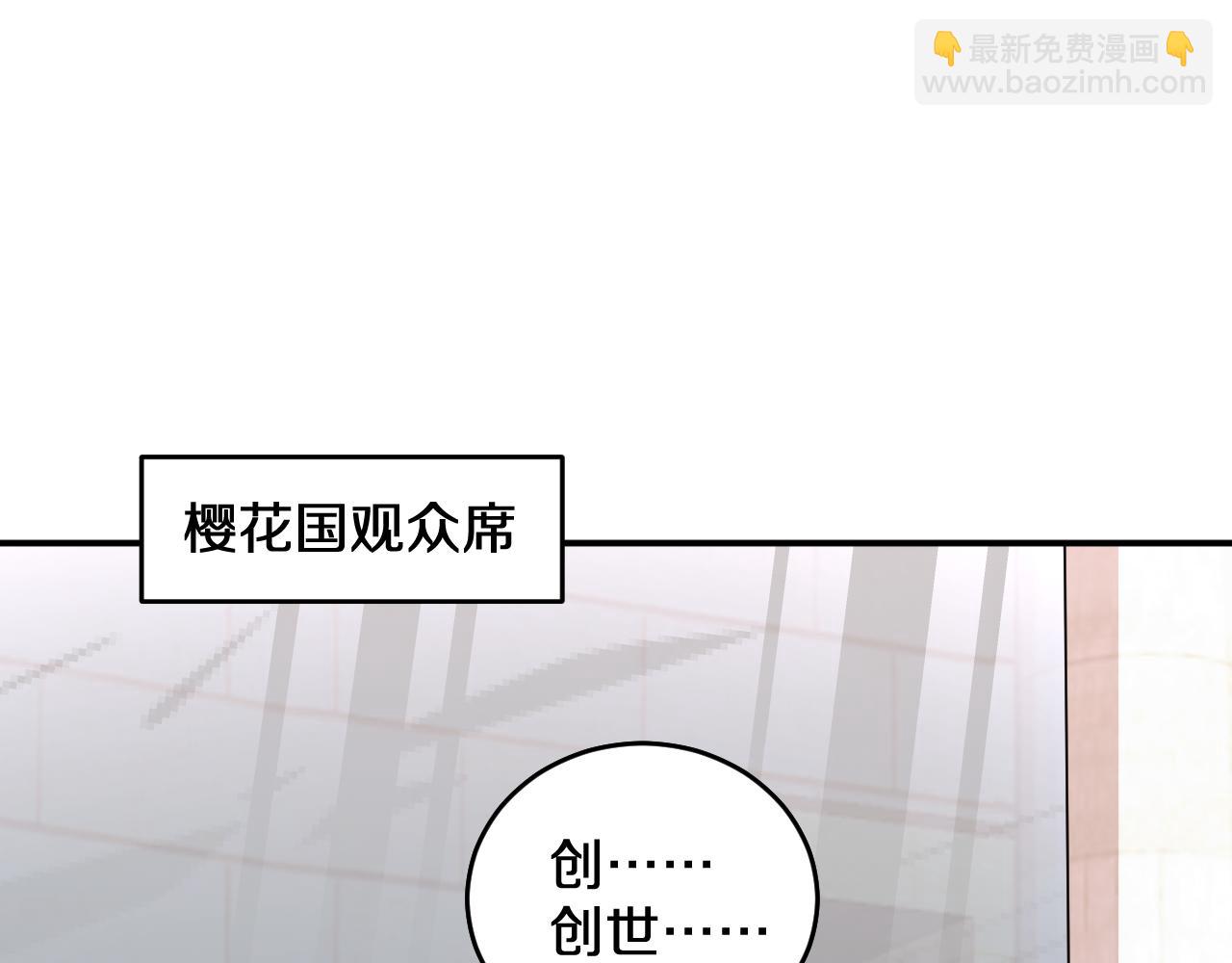 第2话  锁名神战(1/4)-第2话