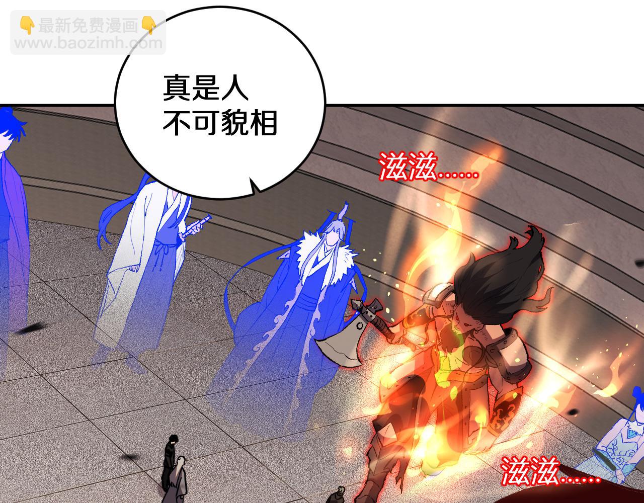 第2话  锁名神战(1/4)-第2话