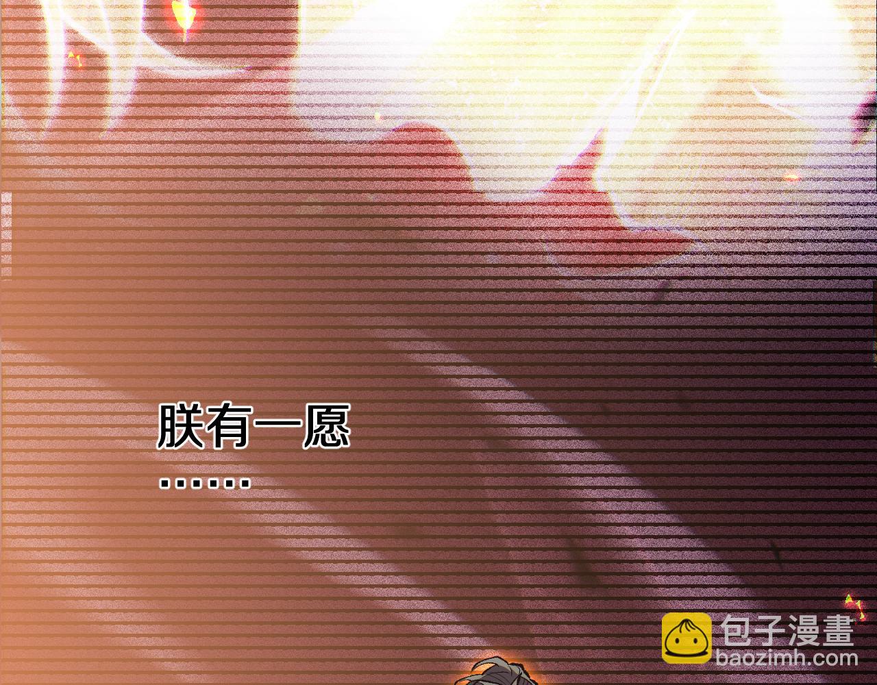第20话 樱花国弃权？(1/3)-第20话