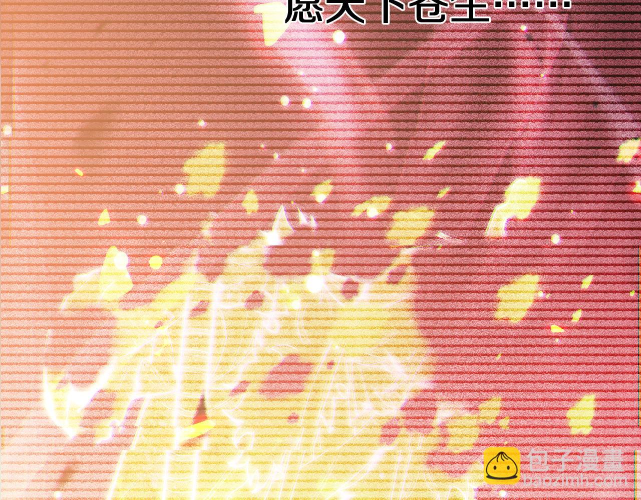 第20话 樱花国弃权？(1/3)-第20话