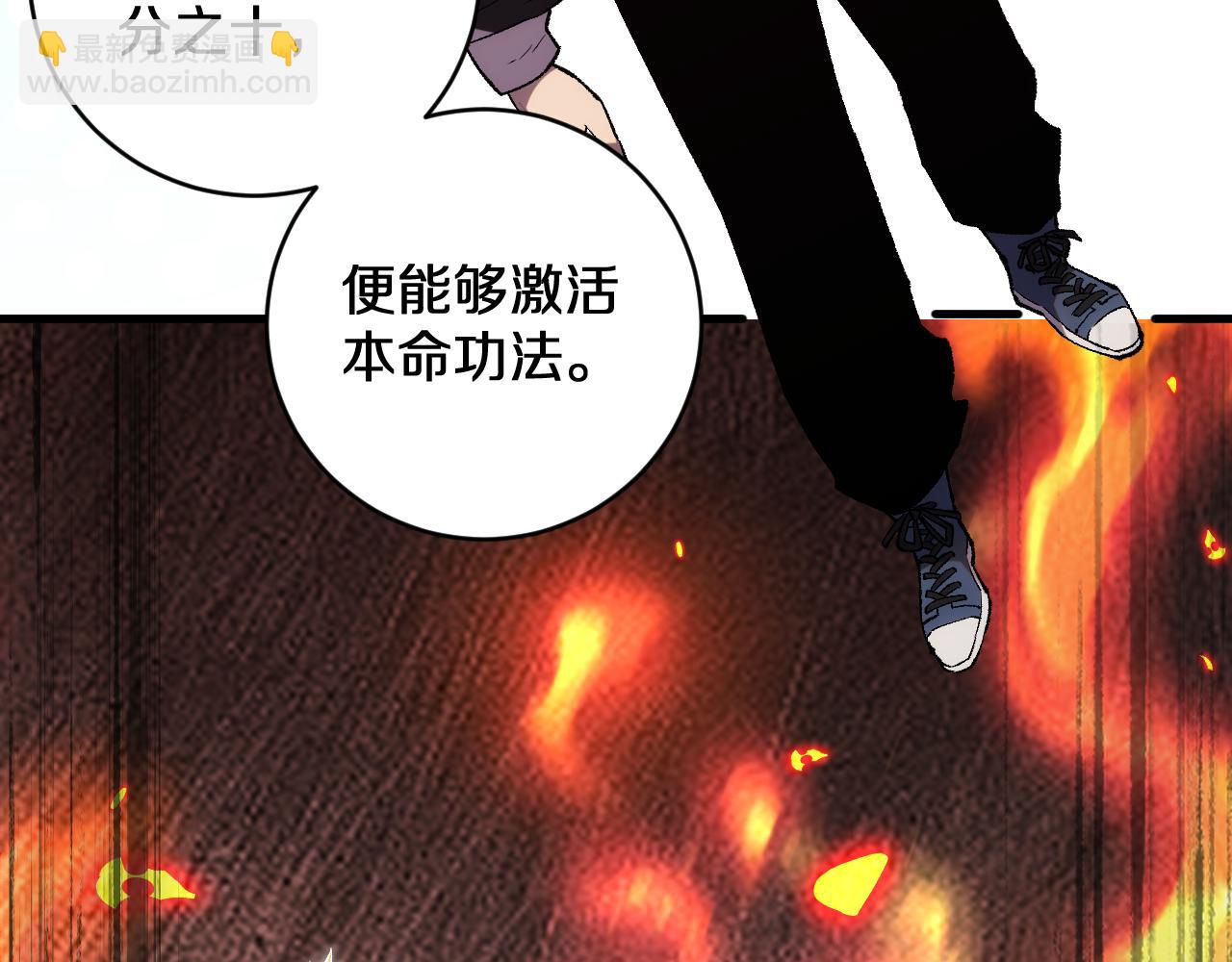 第20话 樱花国弃权？(1/3)-第20话