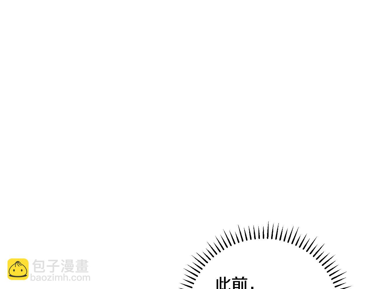 第20话 樱花国弃权？(1/3)-第20话
