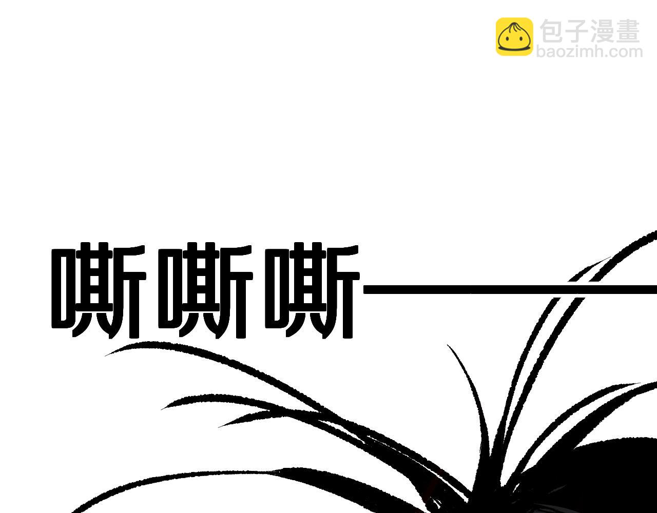 第20话 樱花国弃权？(1/3)-第20话