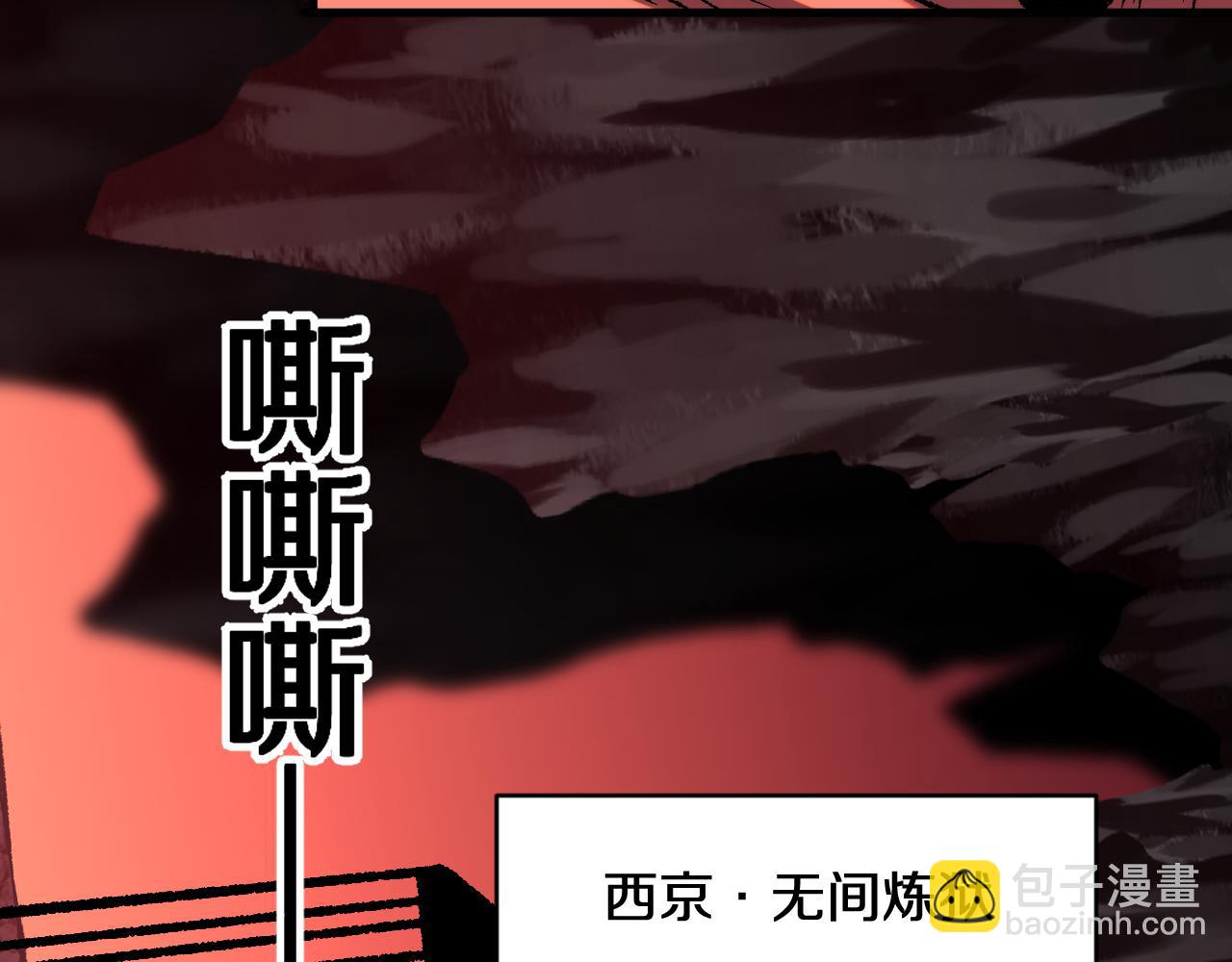 第20话 樱花国弃权？(1/3)-第20话