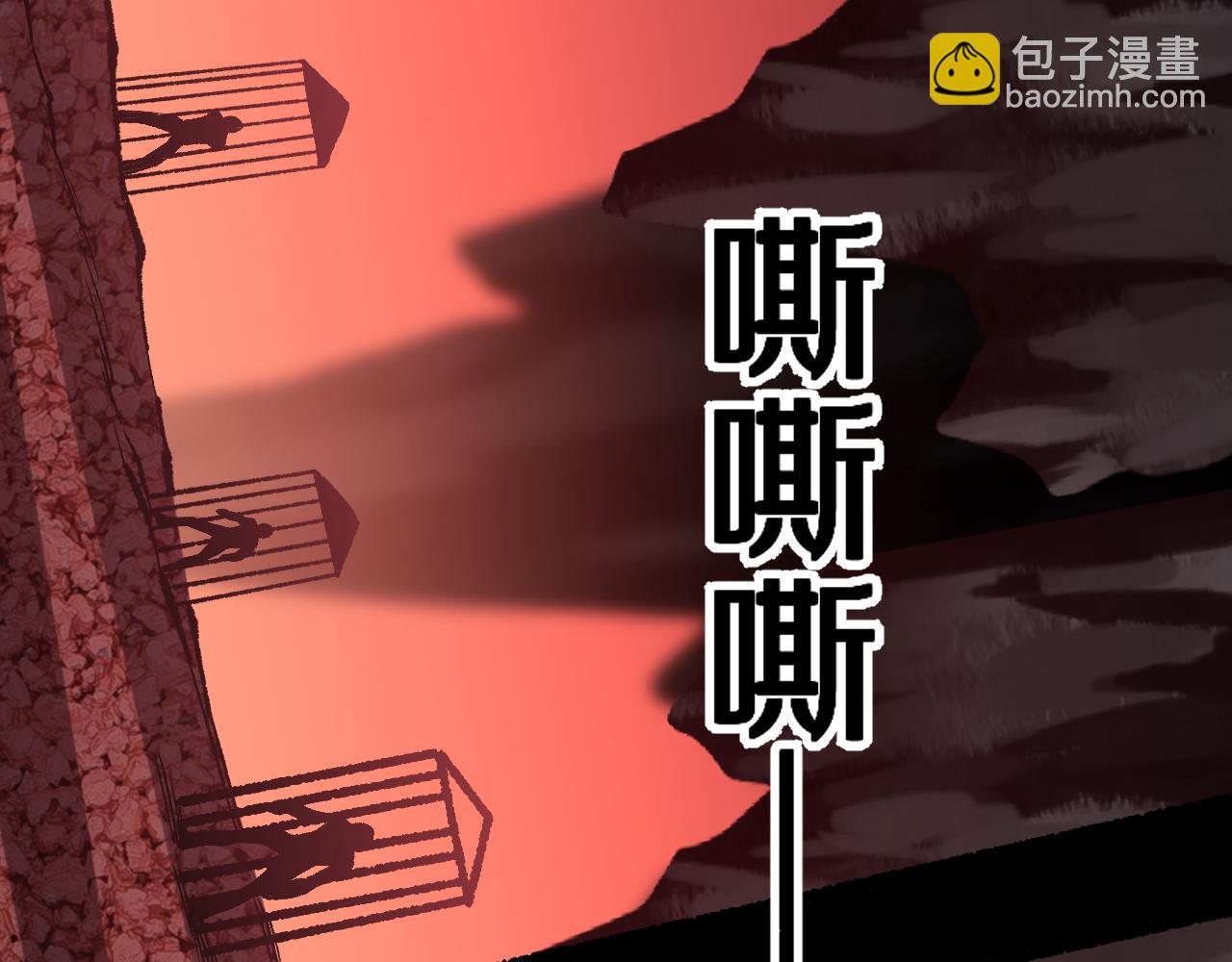 第20话 樱花国弃权？(1/3)-第20话