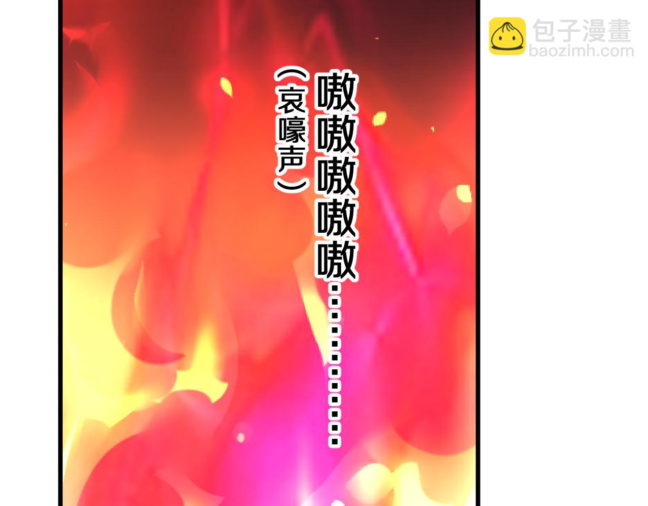 第20话 樱花国弃权？(1/3)-第20话