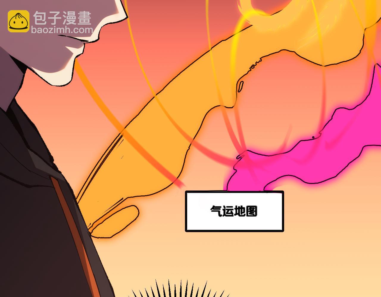 第20话 樱花国弃权？(1/3)-第20话