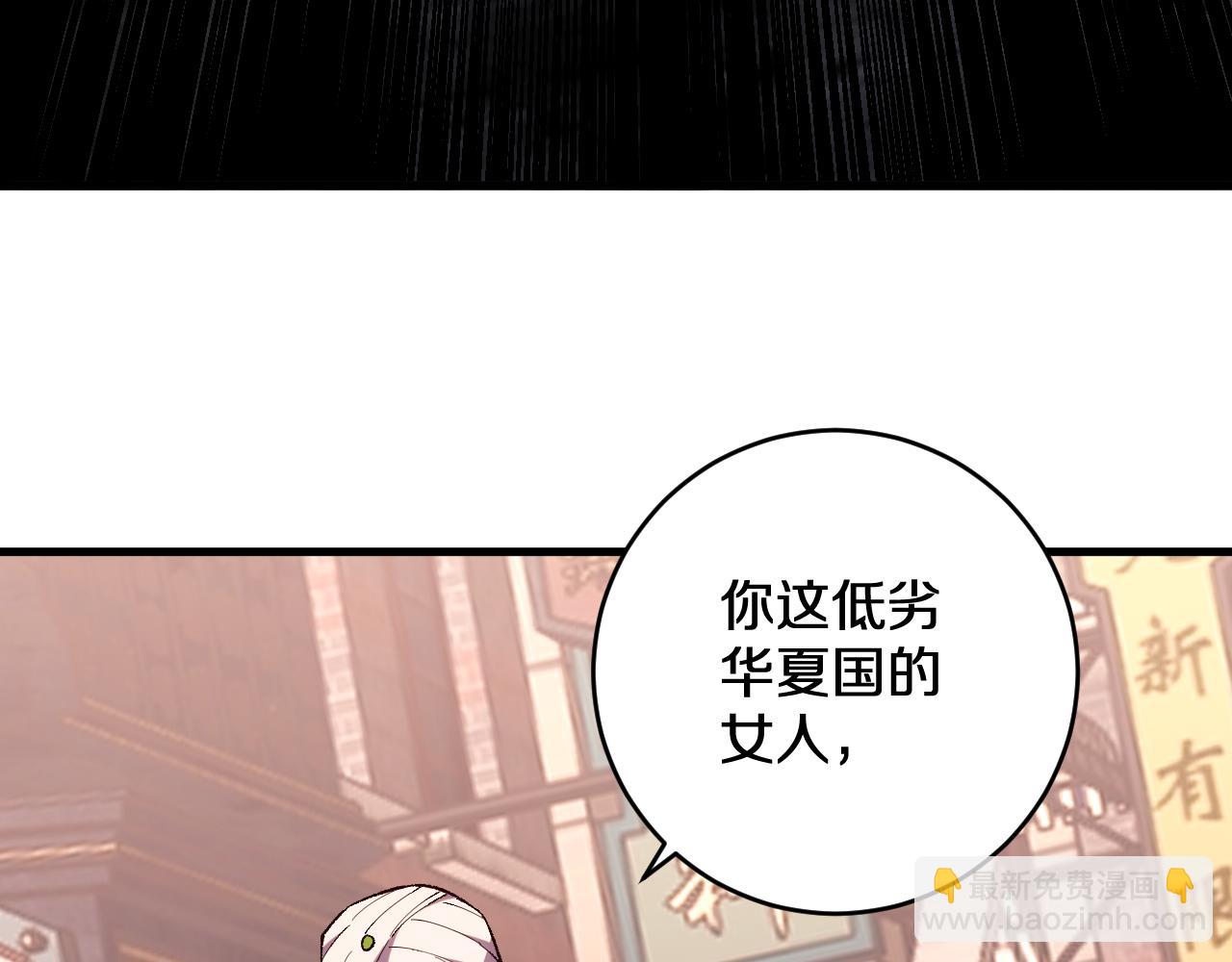 第24话  神魔群战！(1/3)-第24话