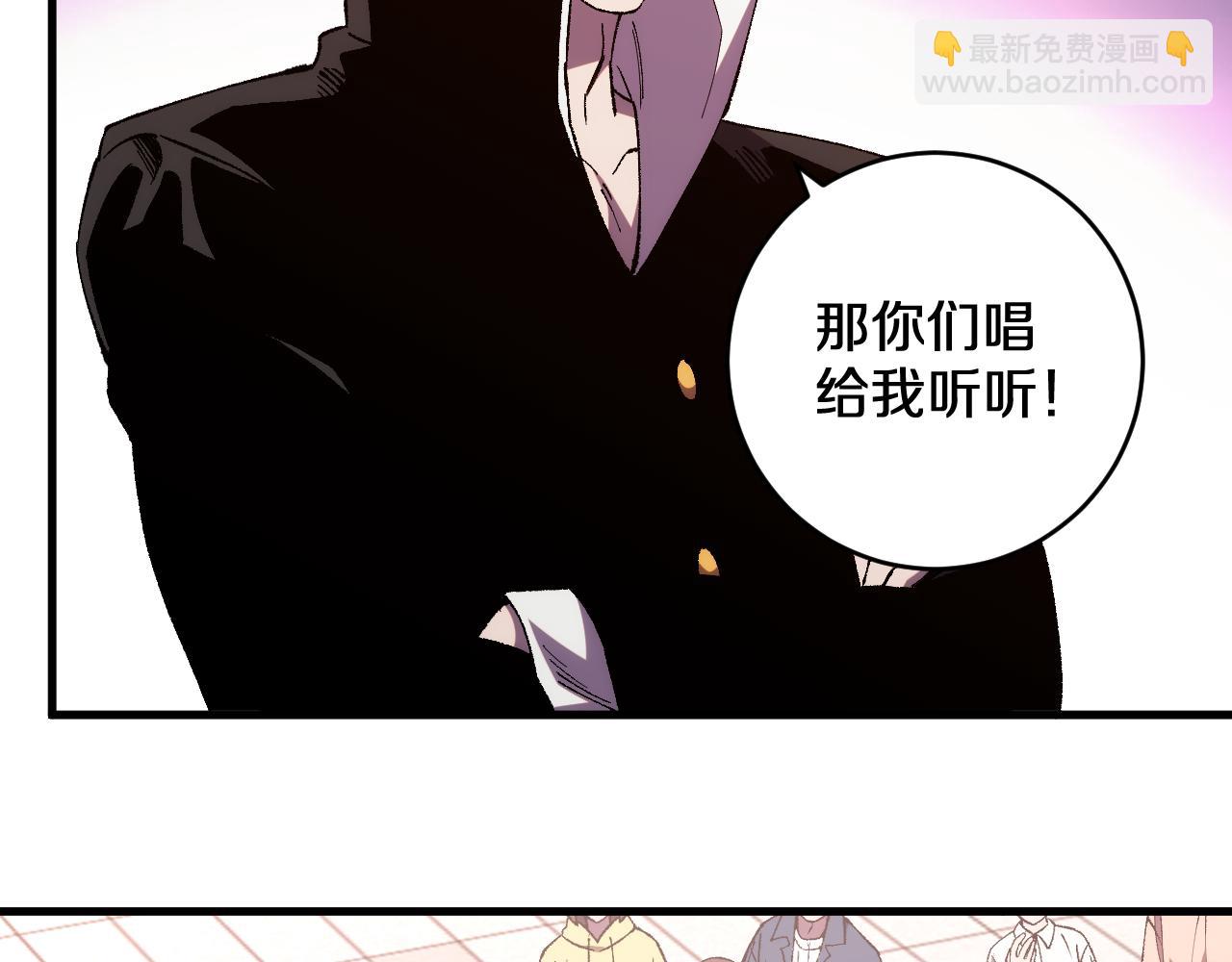 第24话  神魔群战！(1/3)-第24话