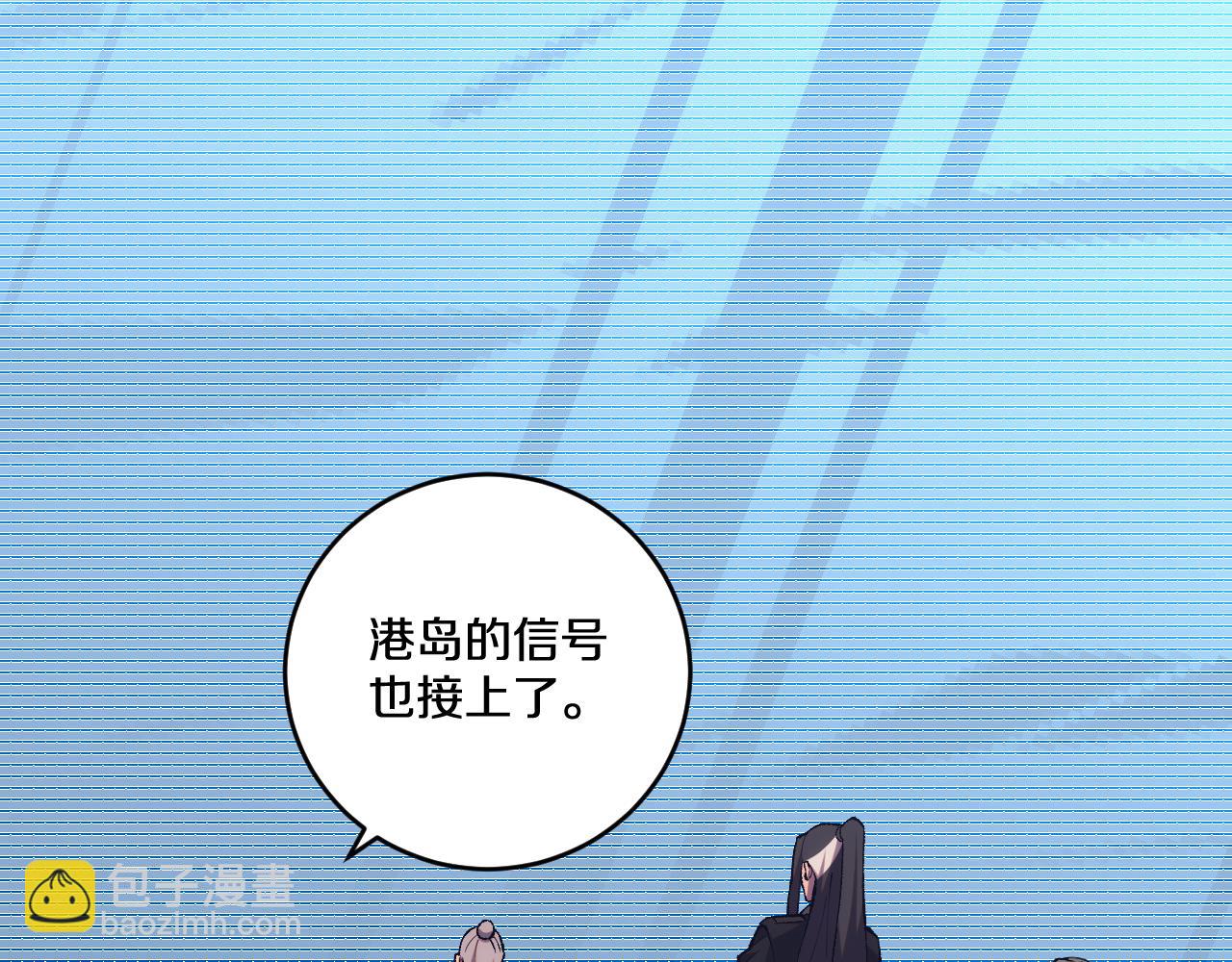第24话  神魔群战！(1/3)-第24话