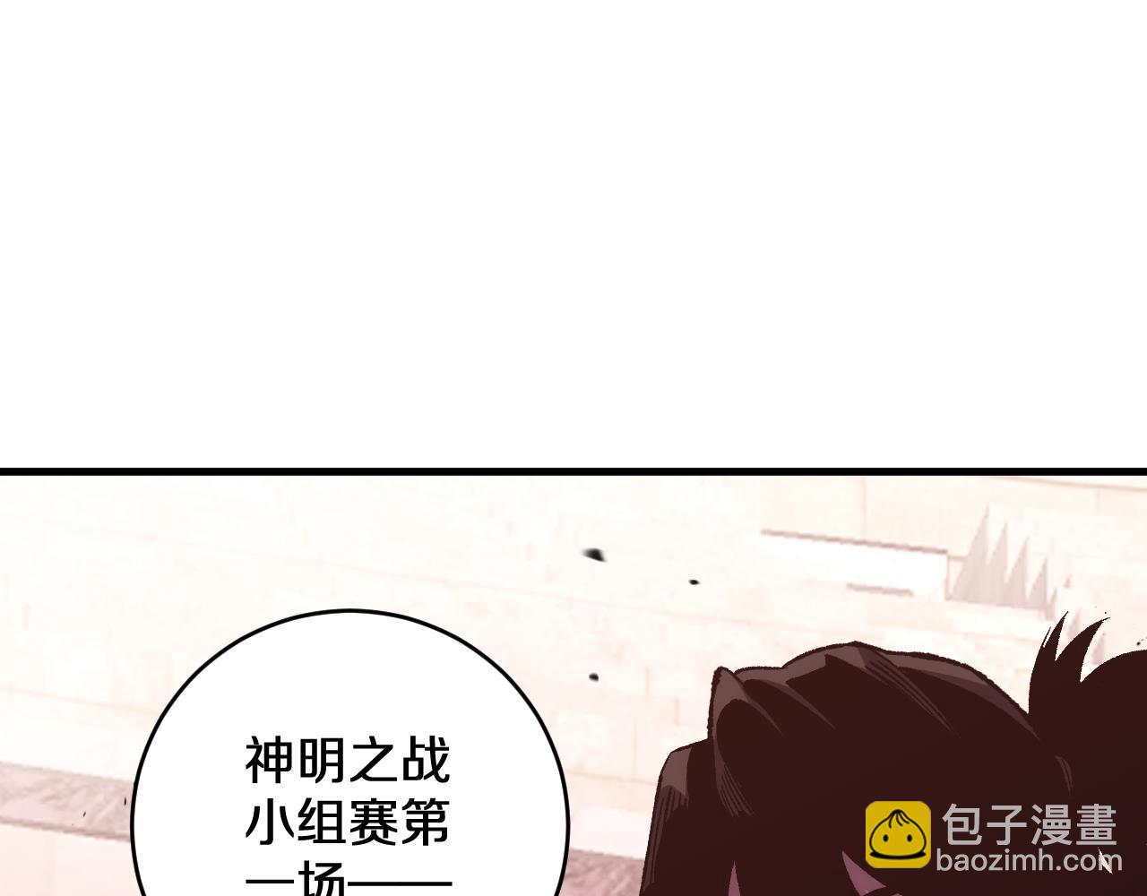 第26话  以一敌三(1/3)-第26话