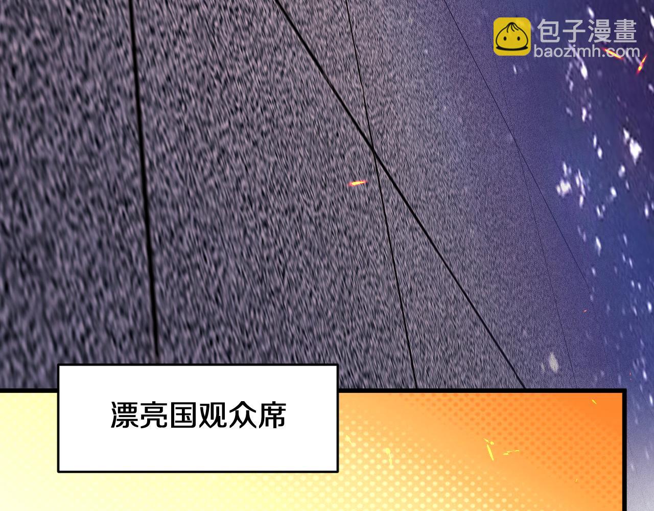 第28话   傲慢之罪(1/3)-第28话