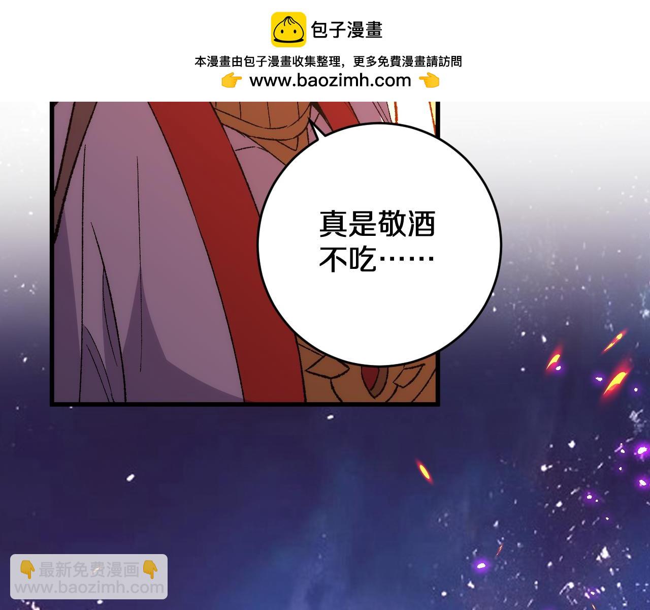 第28话   傲慢之罪(1/3)-第28话