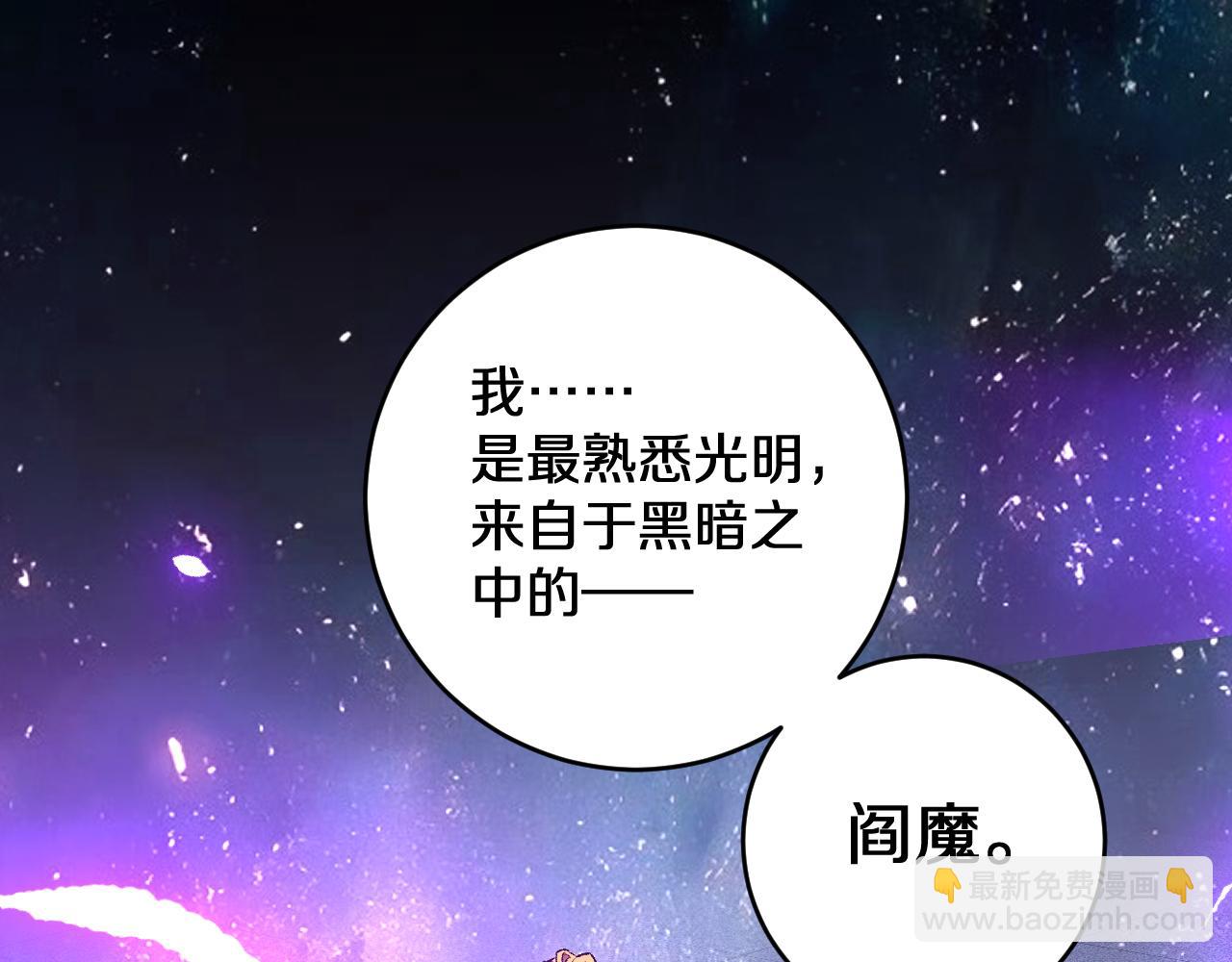 第28话   傲慢之罪(1/3)-第28话
