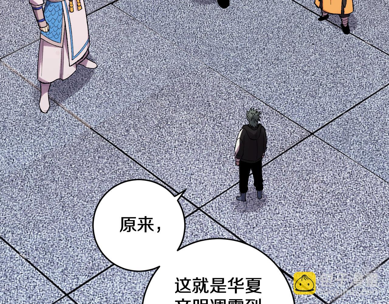 第30话   对战天竺(1/3)-第30话
