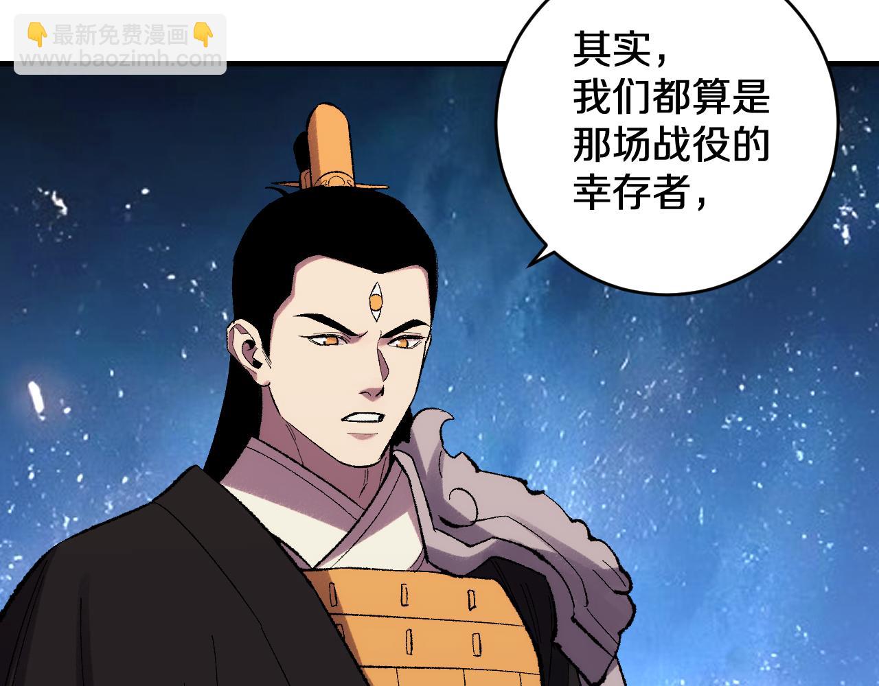 第30话   对战天竺(1/3)-第30话