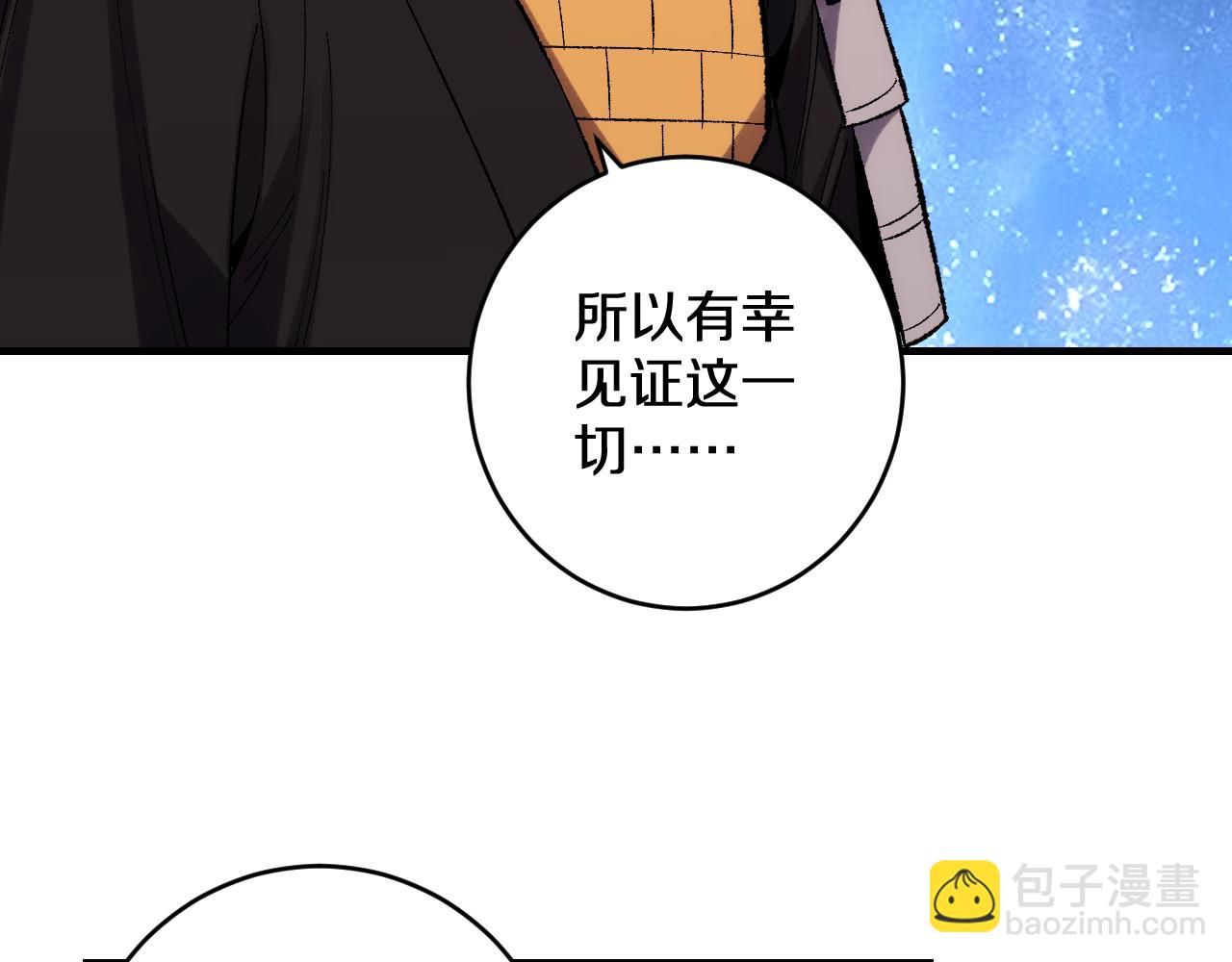 第30话   对战天竺(1/3)-第30话