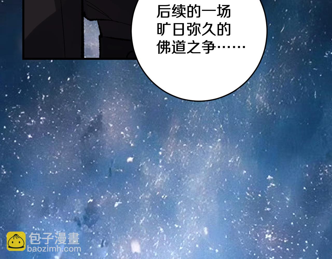 第30话   对战天竺(1/3)-第30话