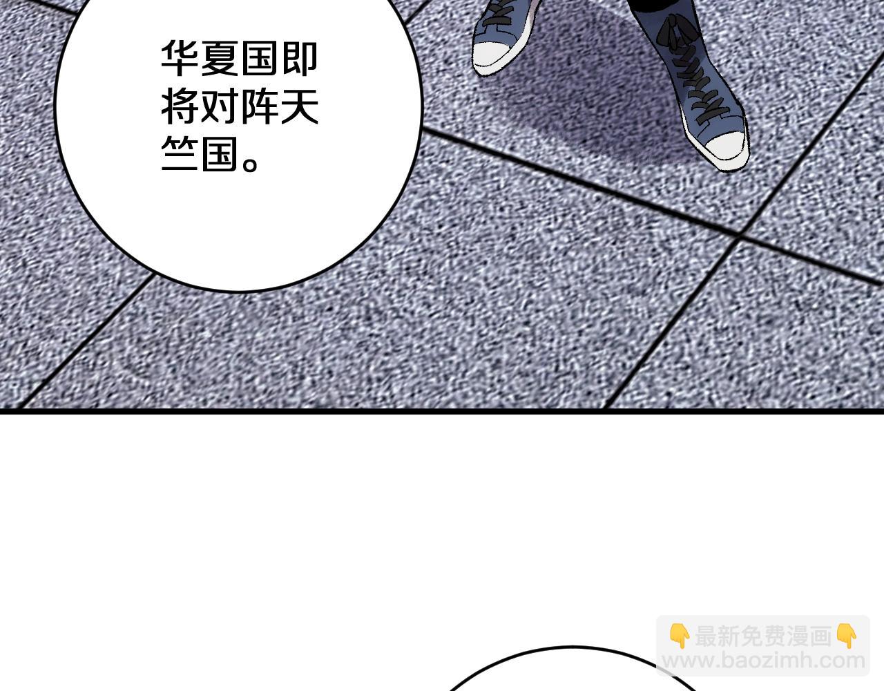 第30话   对战天竺(1/3)-第30话