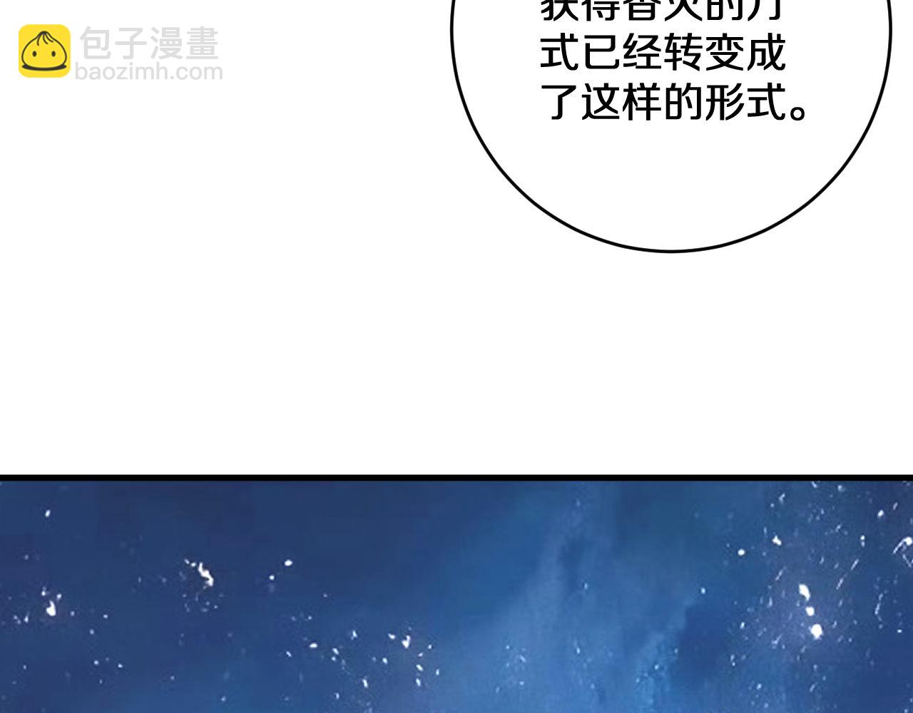第30话   对战天竺(1/3)-第30话