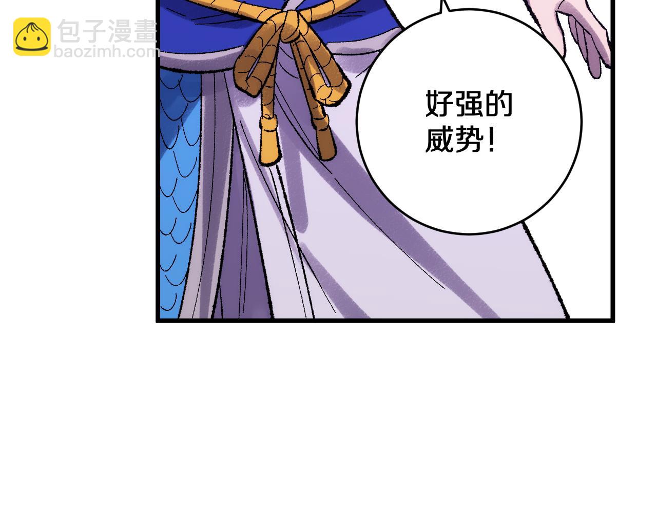 第32话  湿婆偷袭(1/3)-第32话