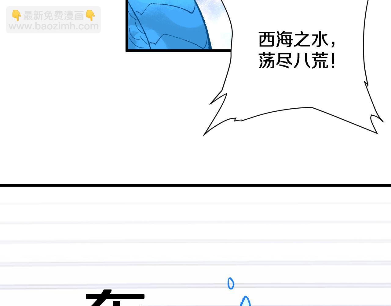 第32话  湿婆偷袭(1/3)-第32话