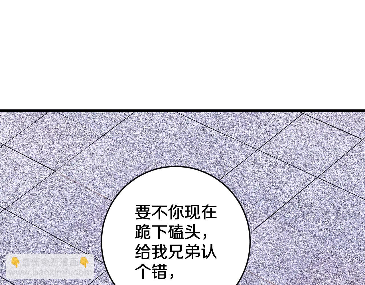 第34话  青狮法相(1/3)-第34话