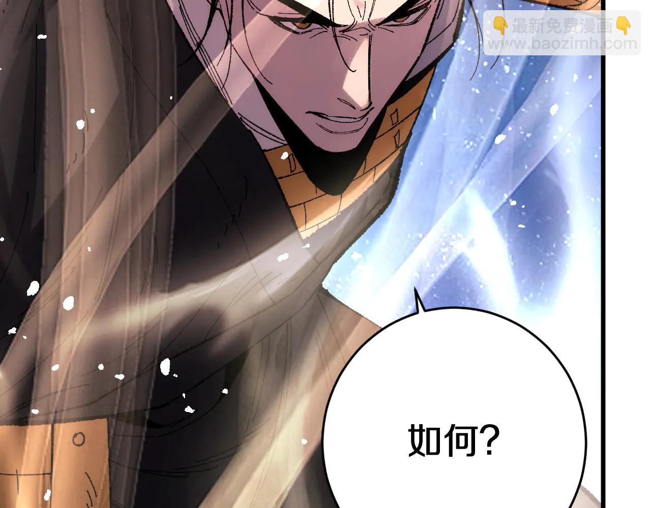 第34话  青狮法相(1/3)-第34话