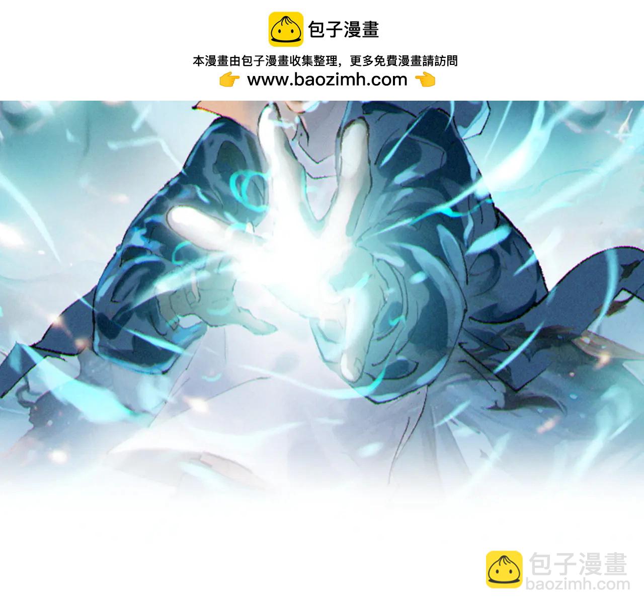 第34话  青狮法相(1/3)-第34话