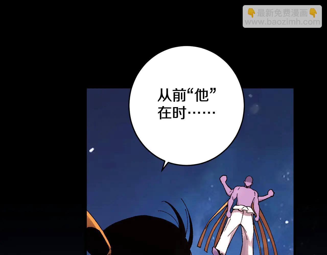 第34话  青狮法相(1/3)-第34话