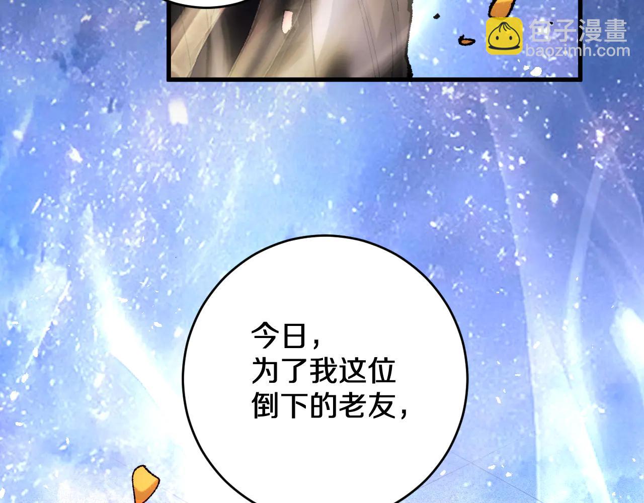 第34话  青狮法相(1/3)-第34话