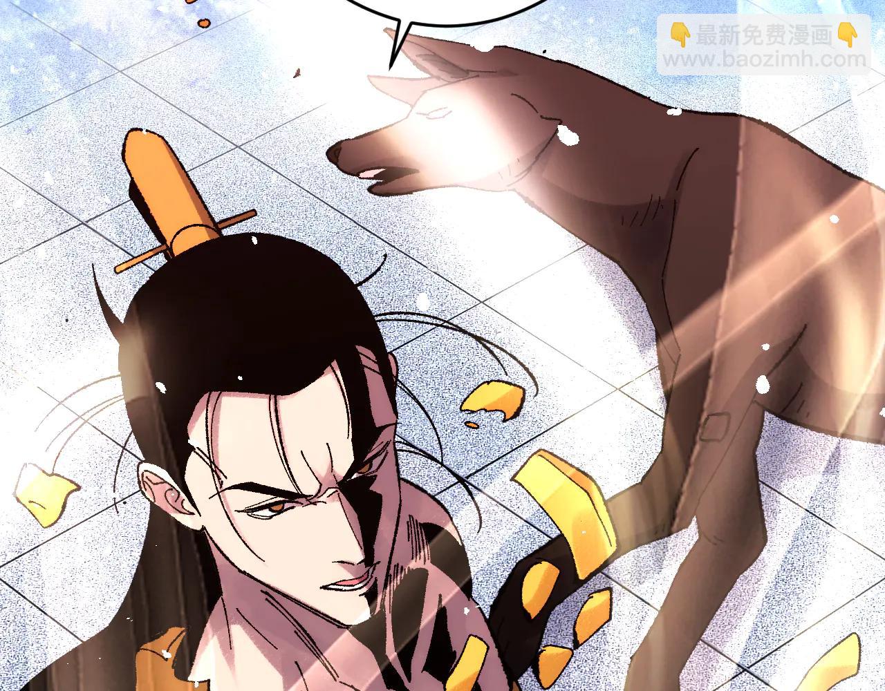 第34话  青狮法相(1/3)-第34话