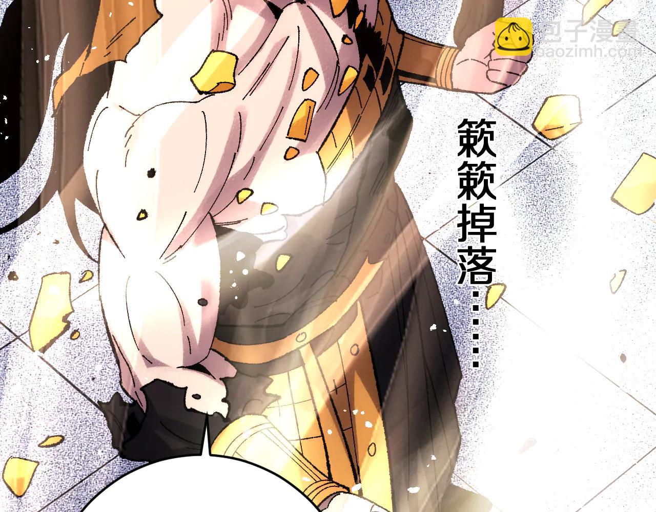 第34话  青狮法相(1/3)-第34话