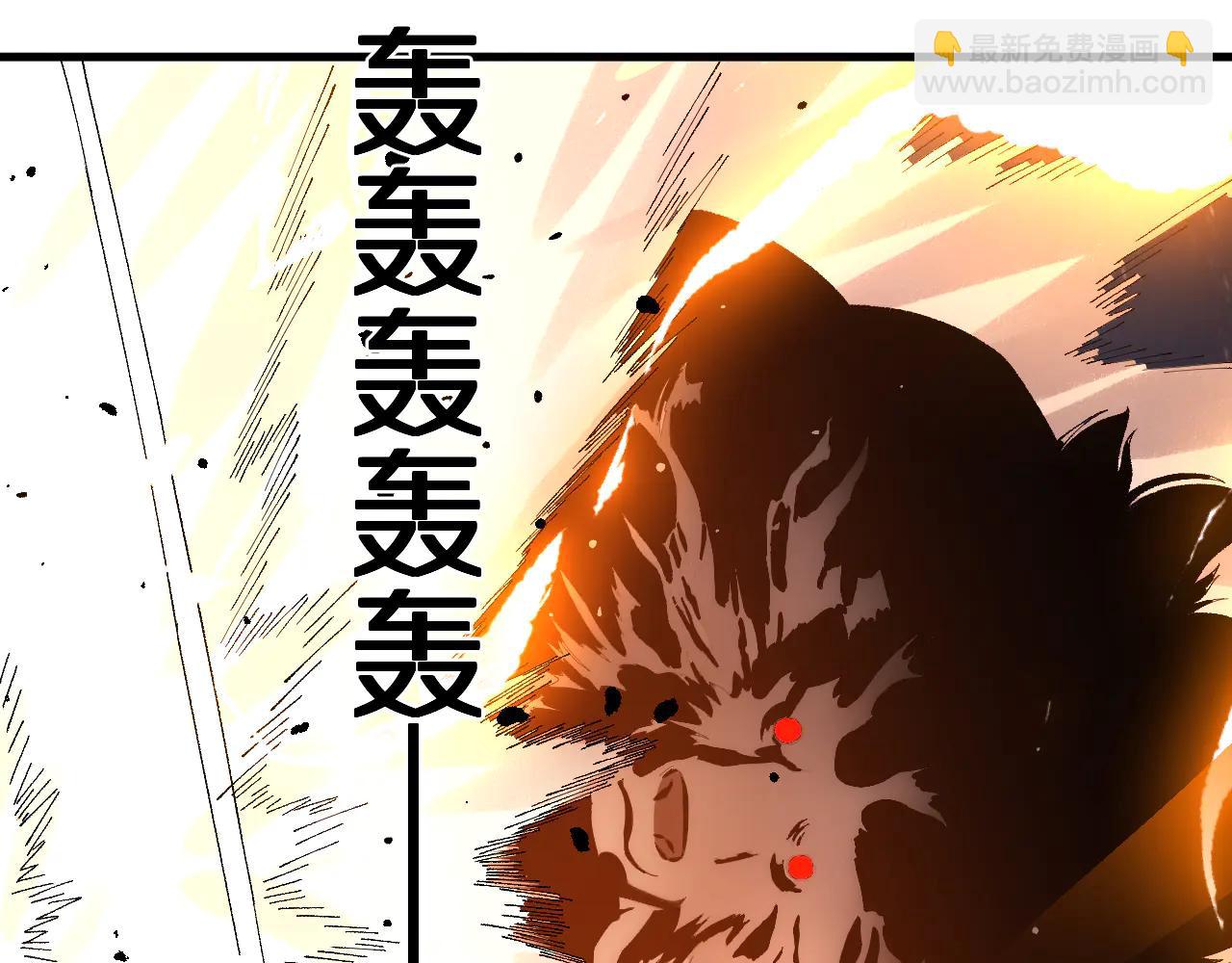 第34话  青狮法相(1/3)-第34话