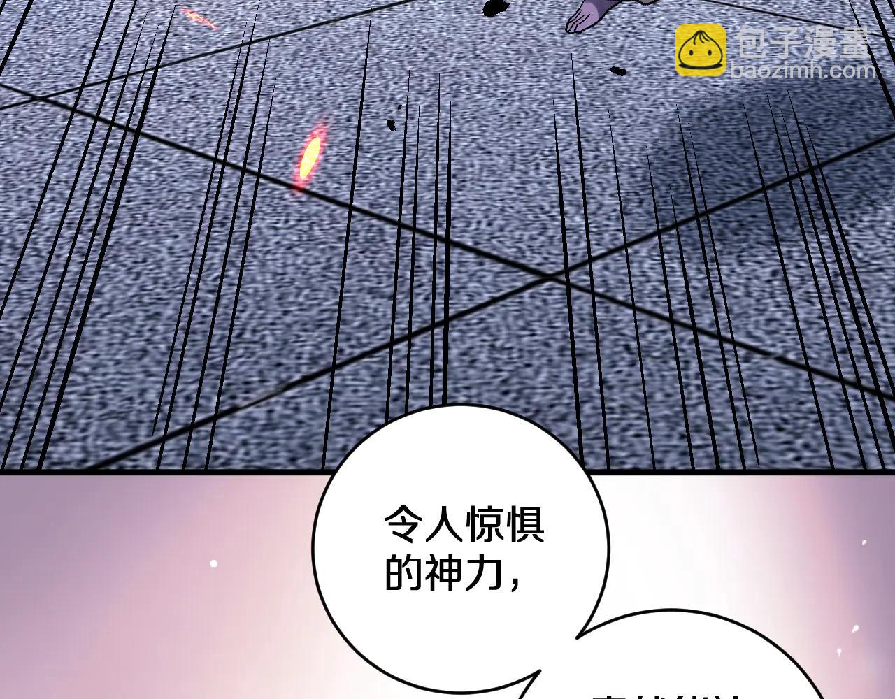 第34话  青狮法相(1/3)-第34话
