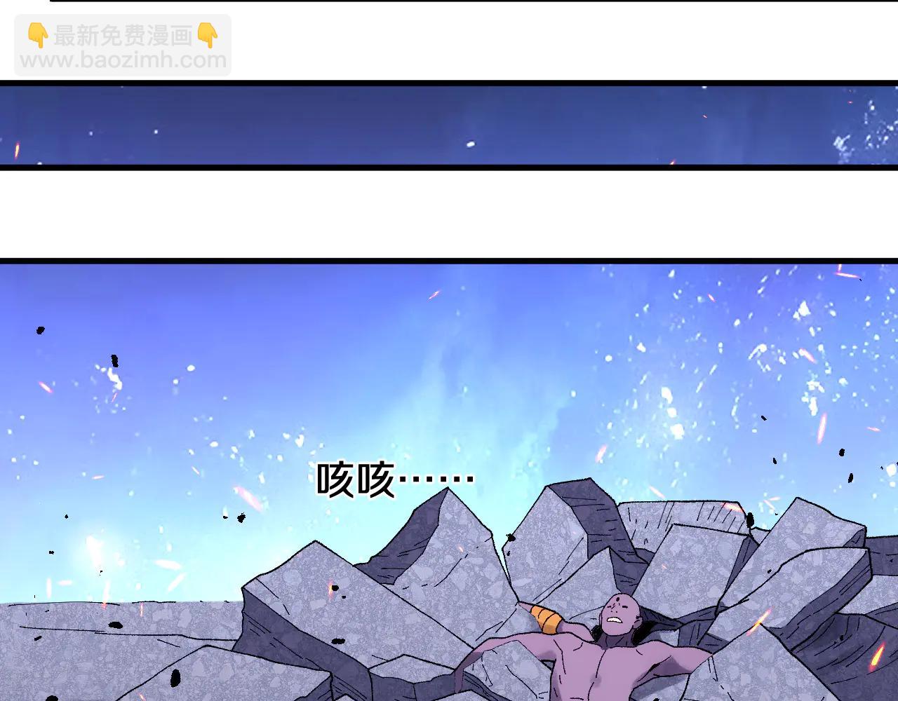 第34话  青狮法相(1/3)-第34话