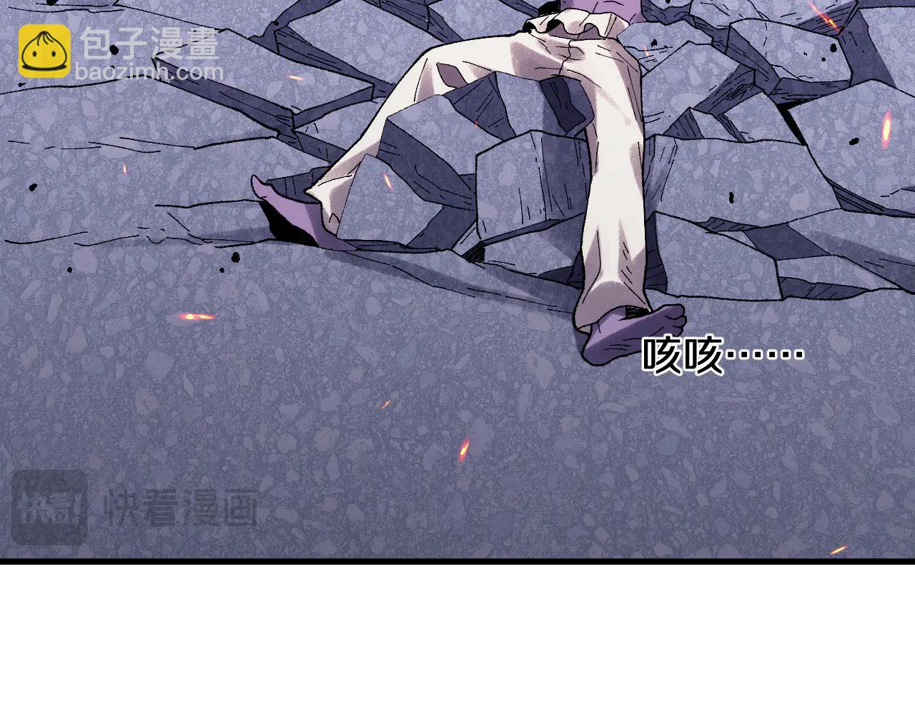 第34话  青狮法相(1/3)-第34话