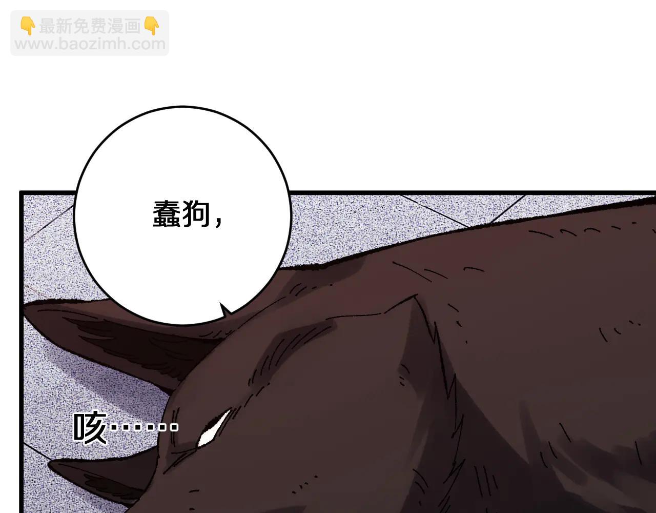 第34话  青狮法相(1/3)-第34话