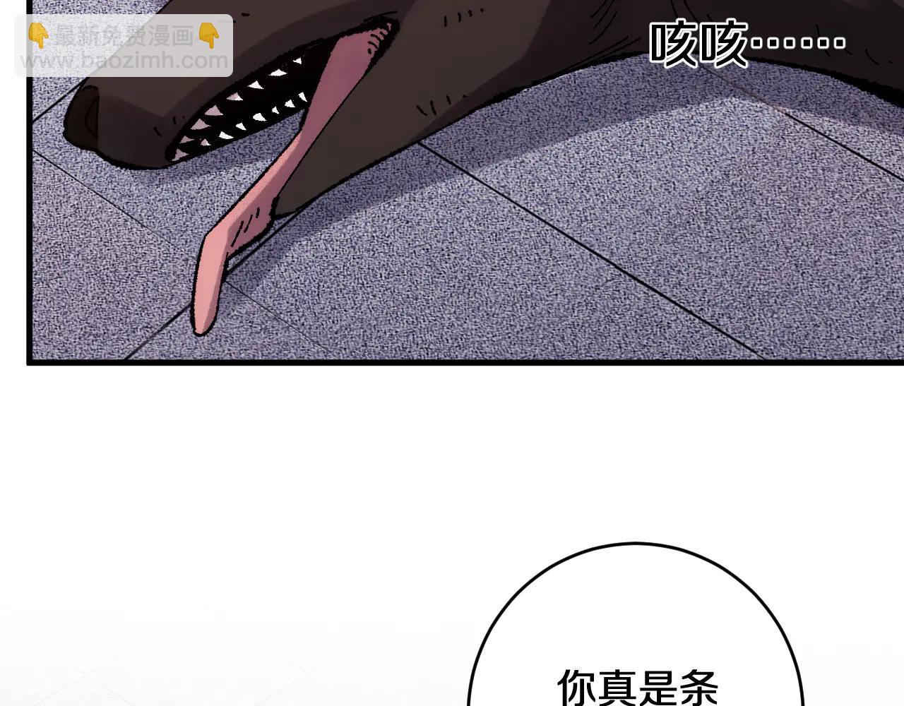 第34话  青狮法相(1/3)-第34话