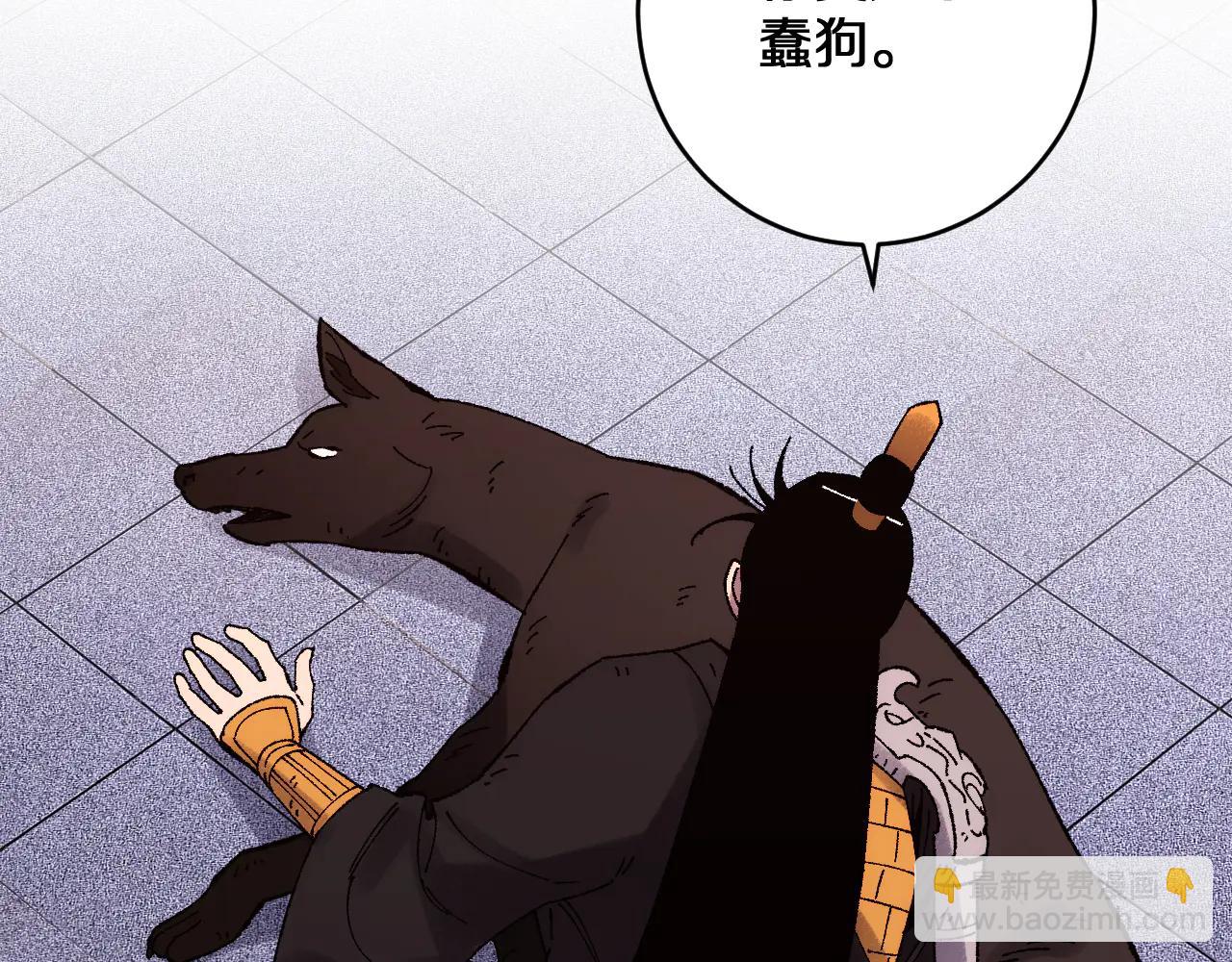 第34话  青狮法相(1/3)-第34话