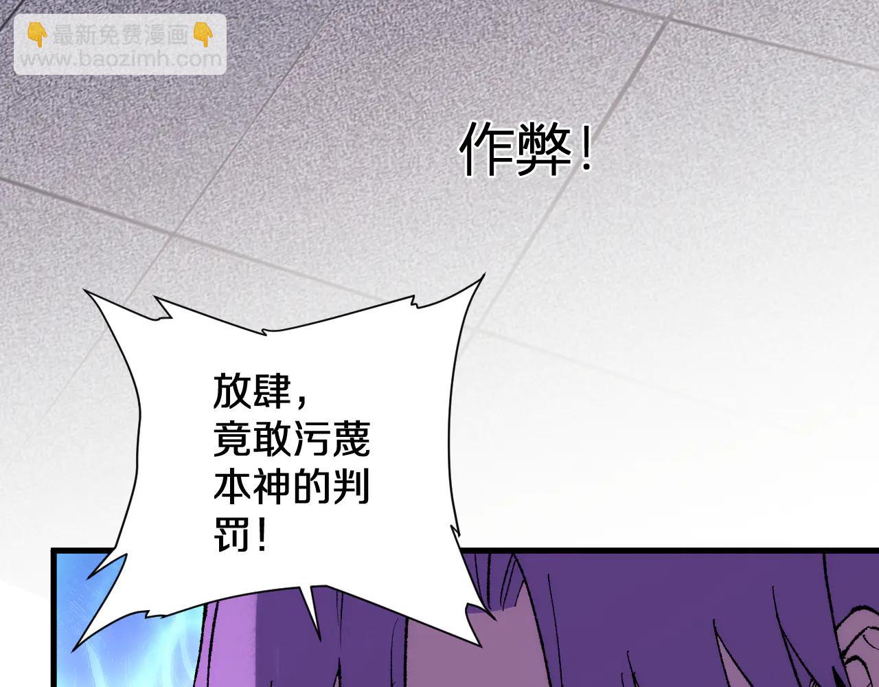第36话 华夏国作弊！(1/3)-第36话