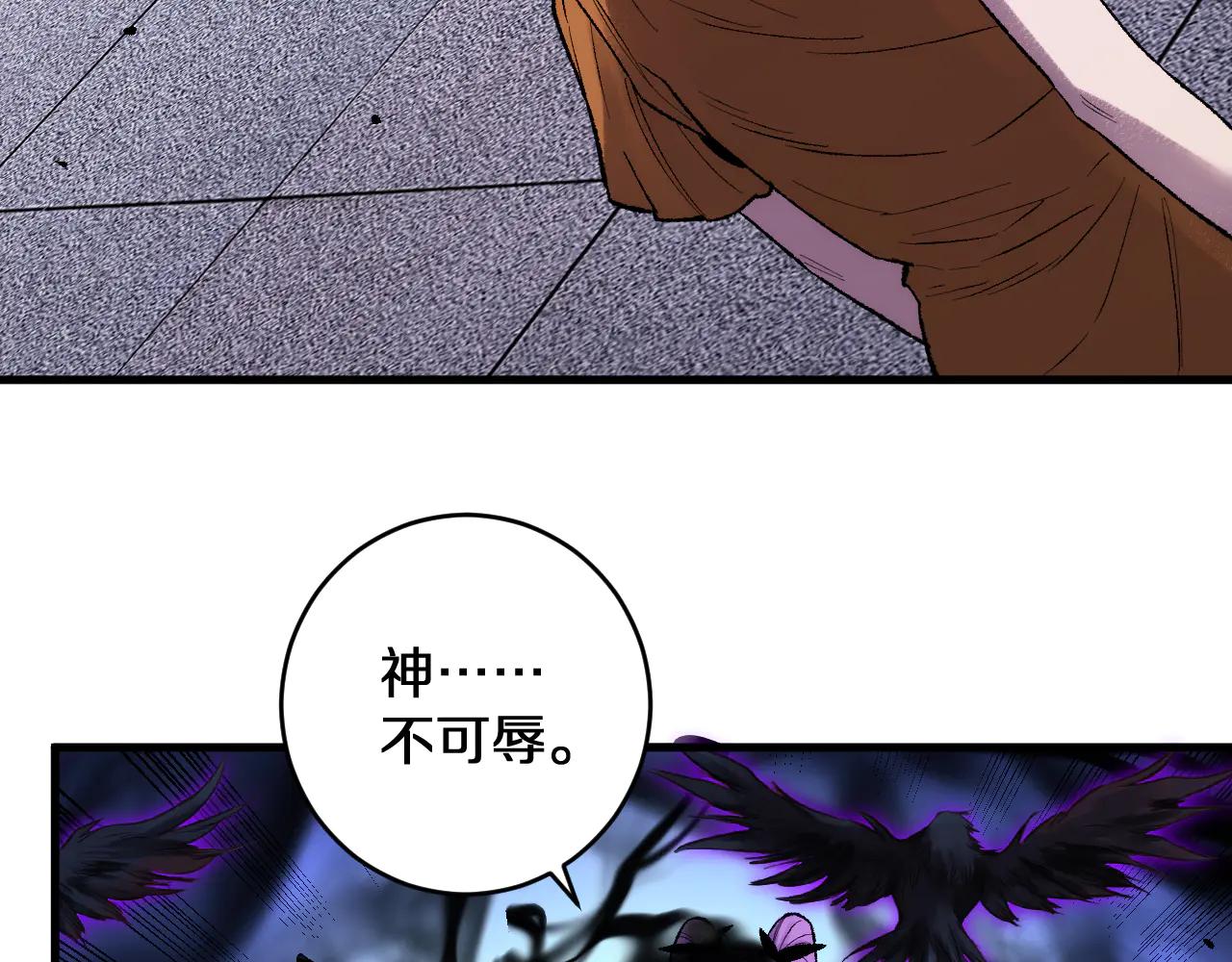 第36话 华夏国作弊！(1/3)-第36话