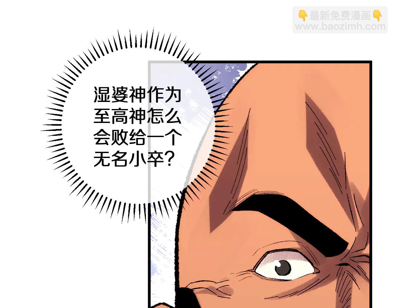 第36话 华夏国作弊！(1/3)-第36话