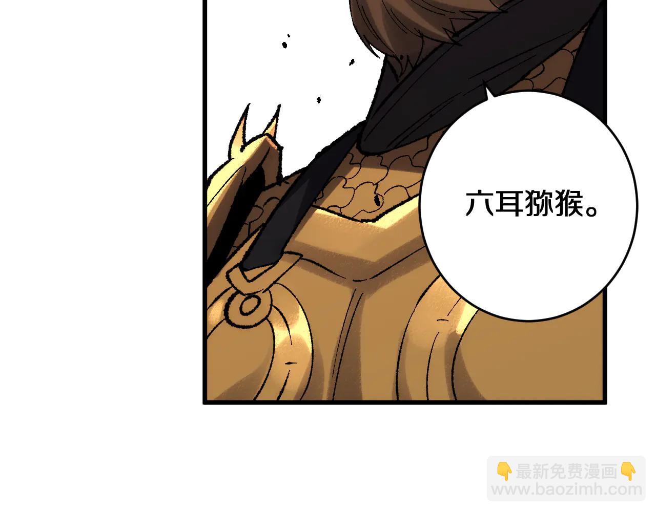 第38画 知见障(1/3)-第38话